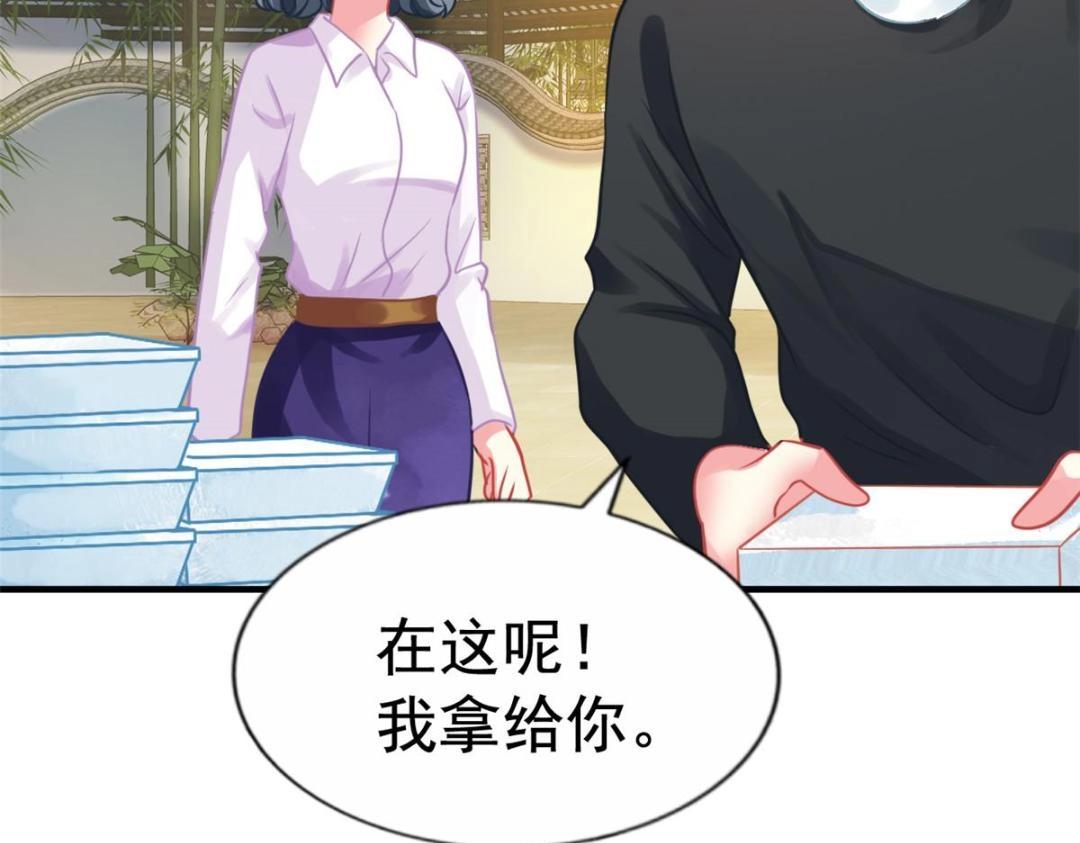 82 剧组里的纷争45