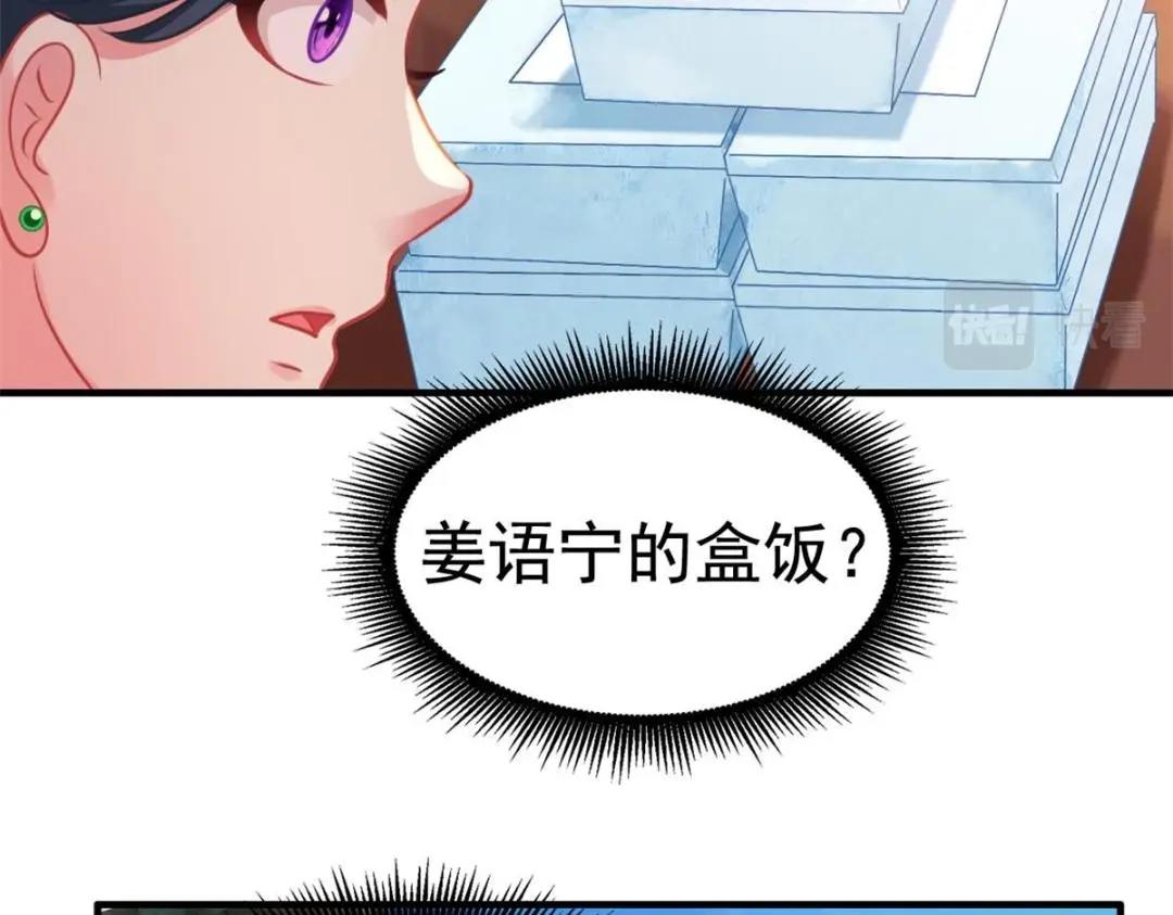 82 剧组里的纷争47