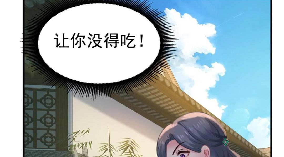 82 剧组里的纷争48
