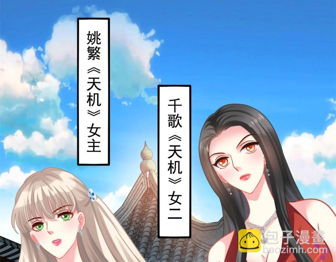 82 剧组里的纷争5