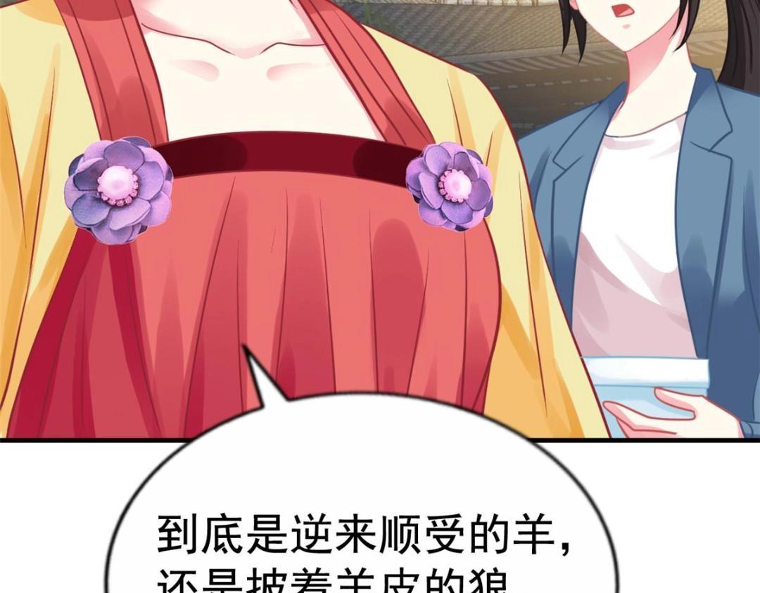 82 剧组里的纷争59