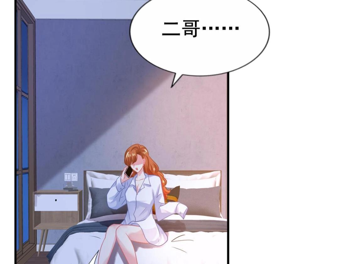 82 剧组里的纷争61