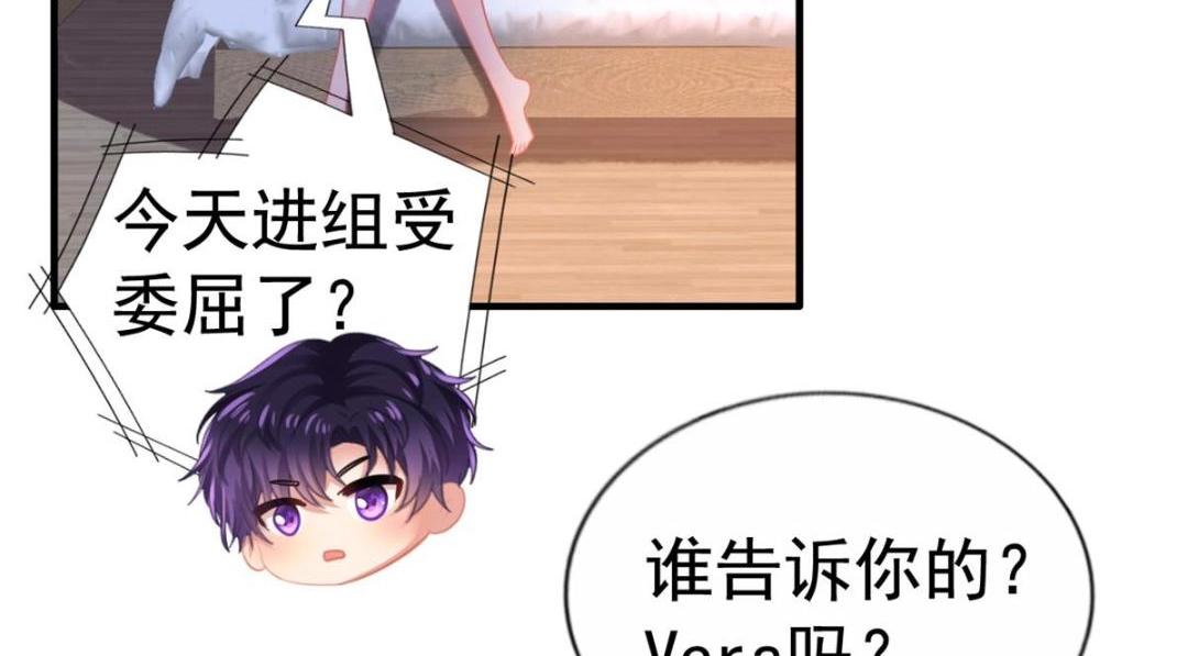 82 剧组里的纷争62