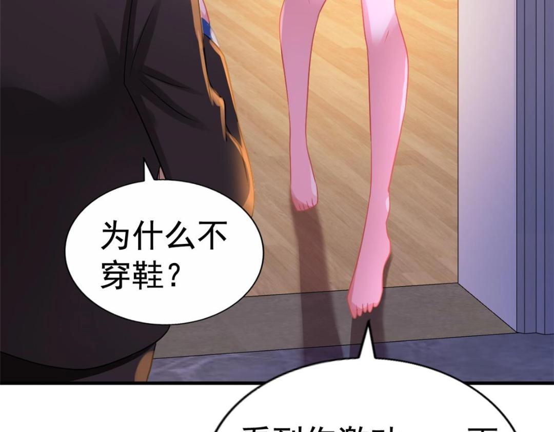 82 剧组里的纷争69
