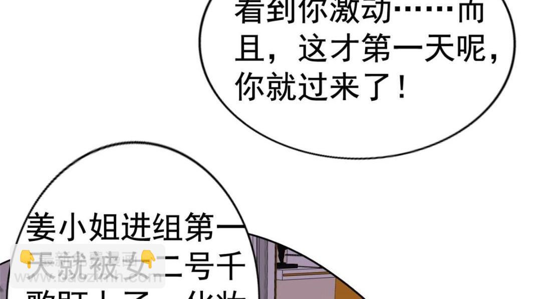 82 剧组里的纷争70