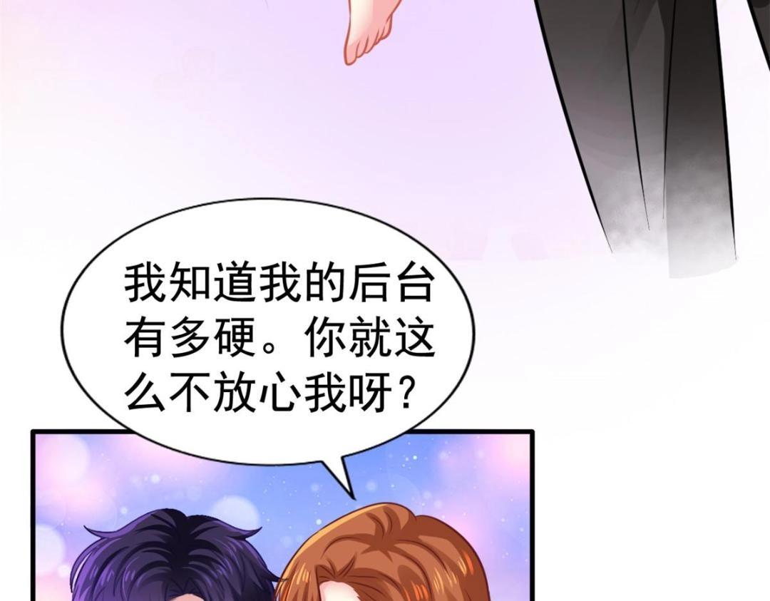 82 剧组里的纷争75