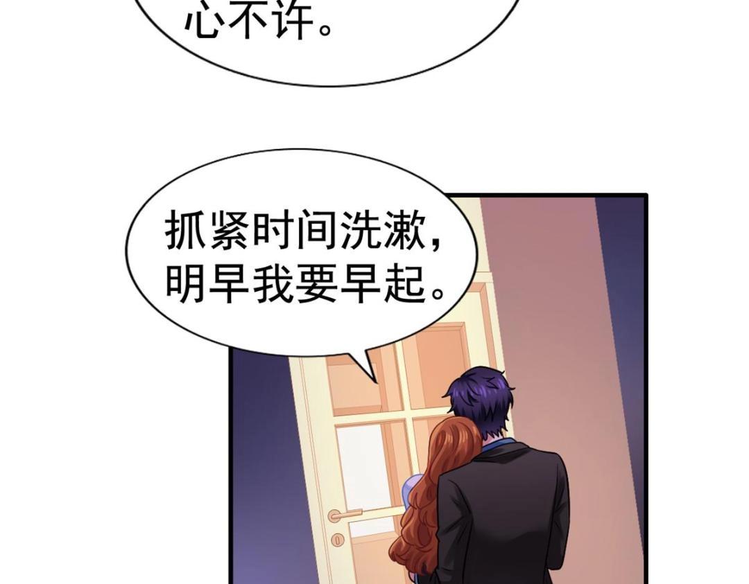 82 剧组里的纷争77