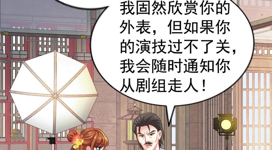 82 剧组里的纷争80