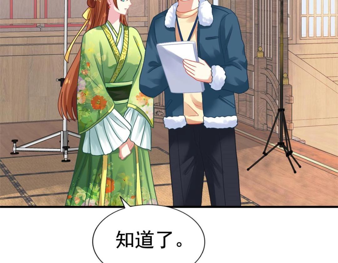 82 剧组里的纷争81