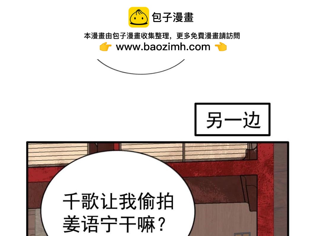 82 剧组里的纷争82