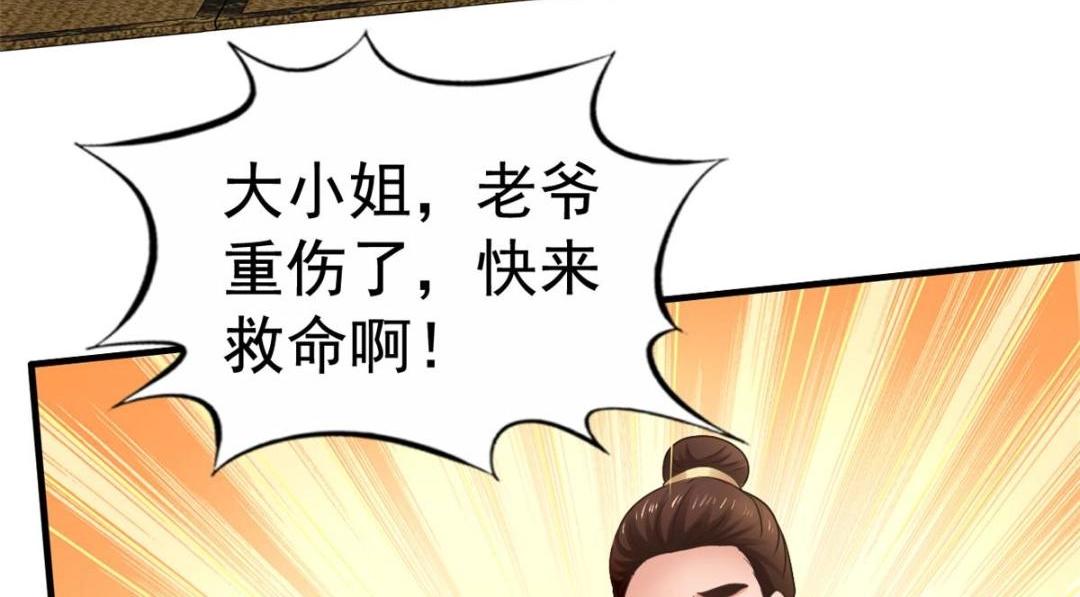82 剧组里的纷争88