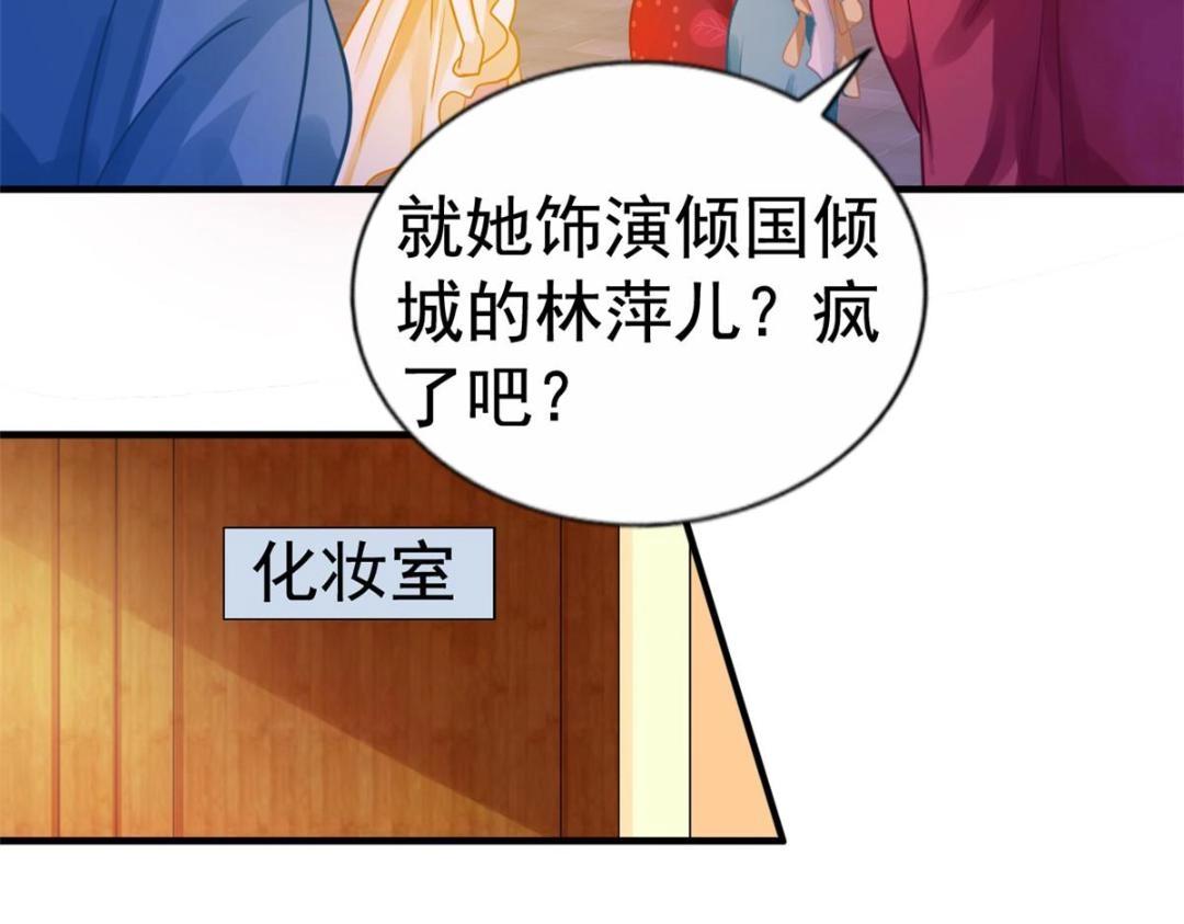 82 剧组里的纷争9