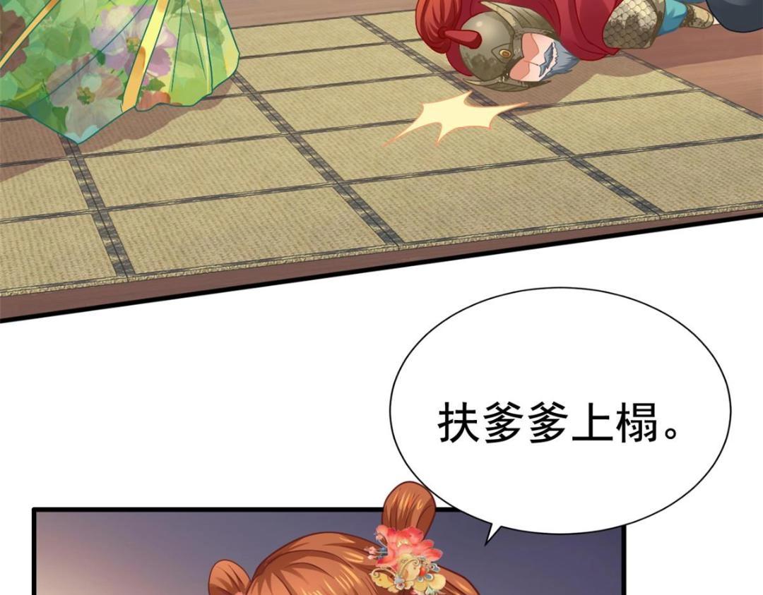 82 剧组里的纷争93
