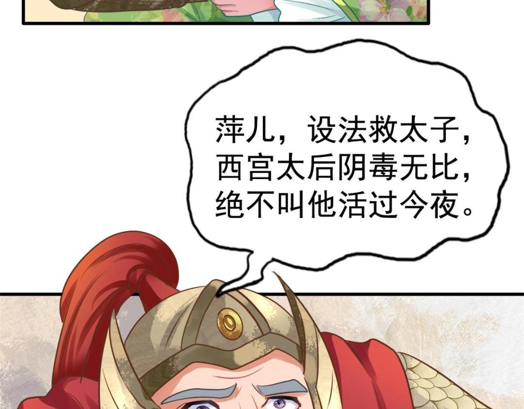 82 剧组里的纷争95