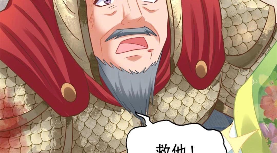 82 剧组里的纷争96