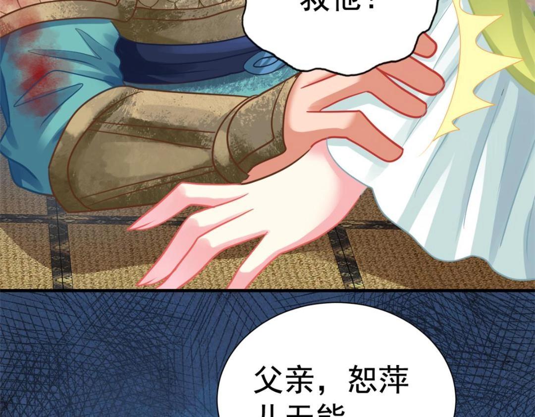 82 剧组里的纷争97
