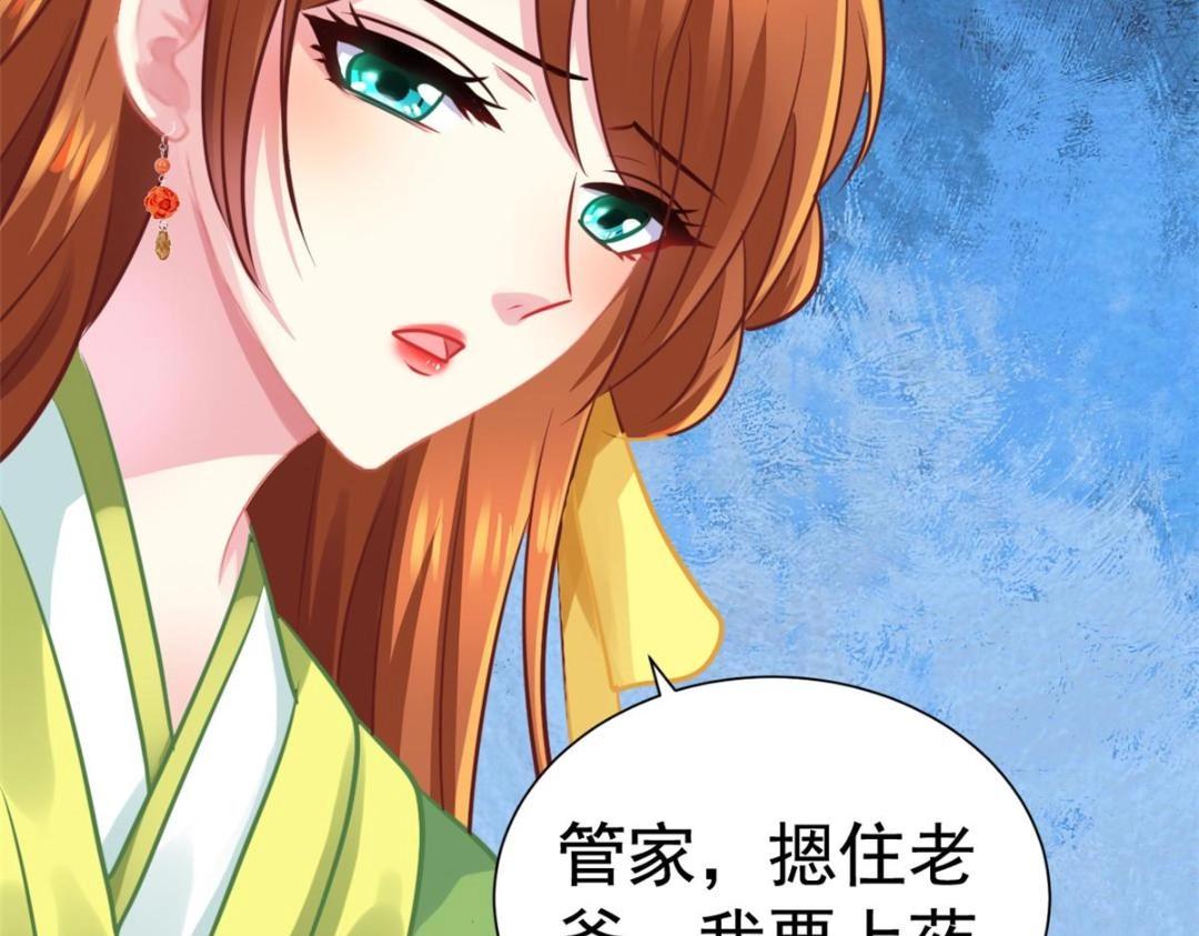 82 剧组里的纷争99