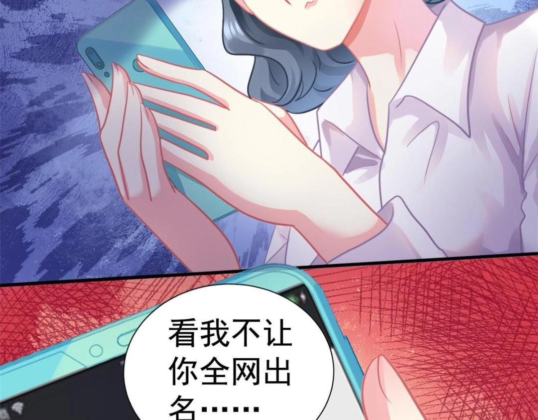 83 一再挑衅11