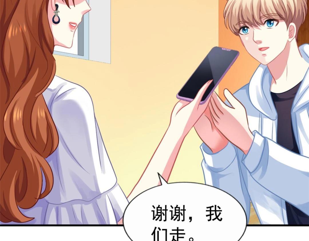 83 一再挑衅29