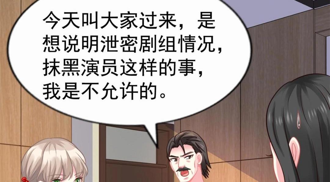 83 一再挑衅36