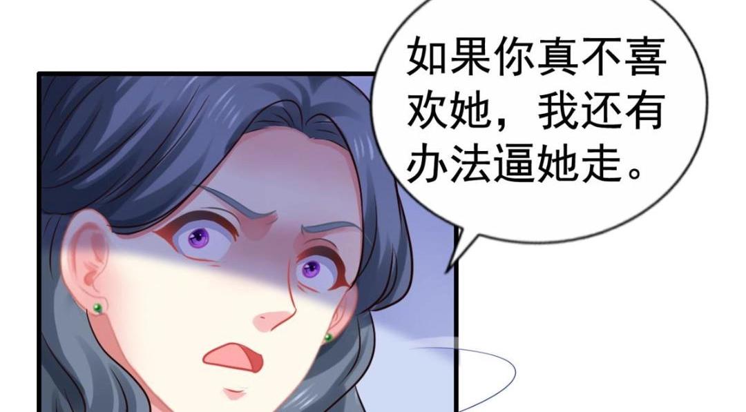 83 一再挑衅50