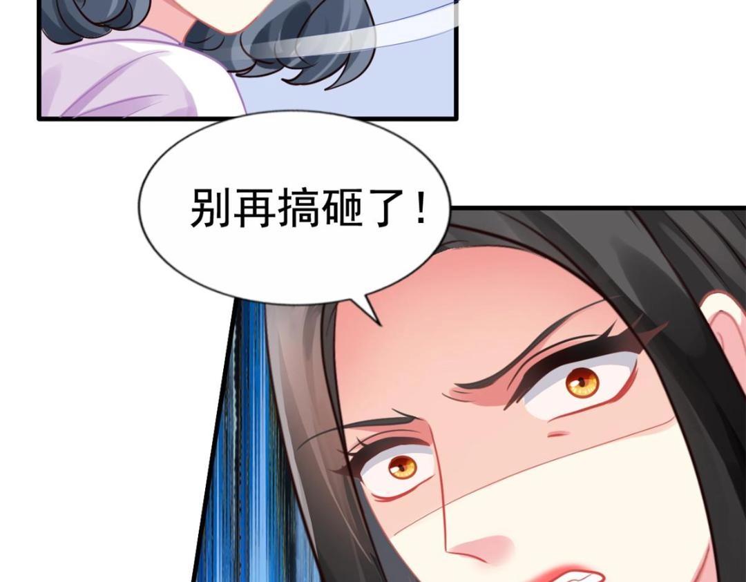 83 一再挑衅51