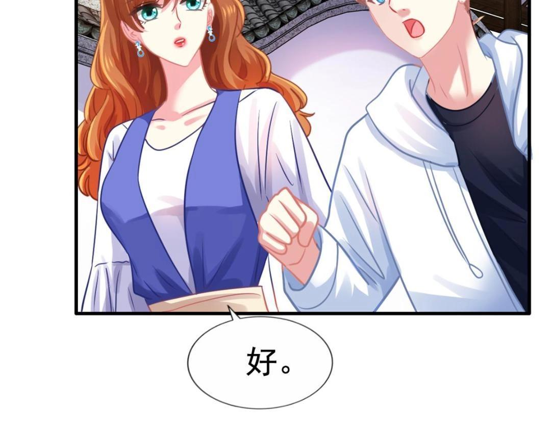 83 一再挑衅71
