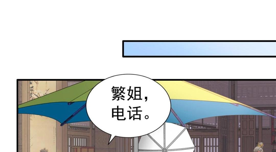 85 男主的认可12