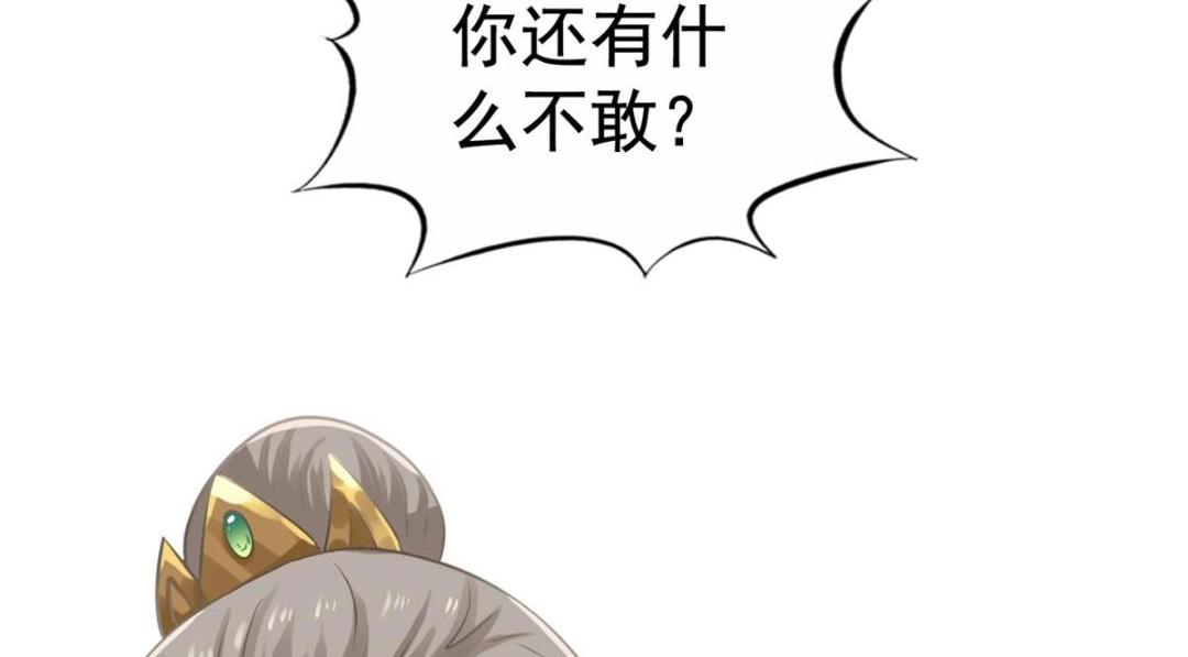 85 男主的认可24