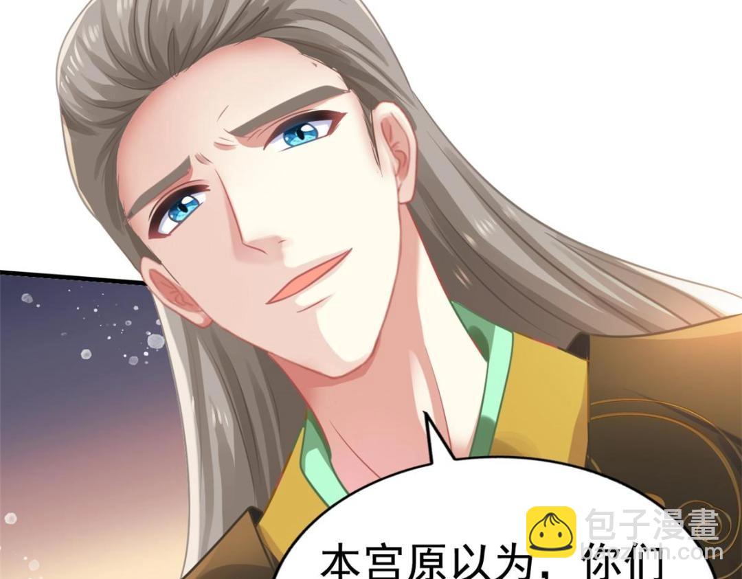85 男主的认可25