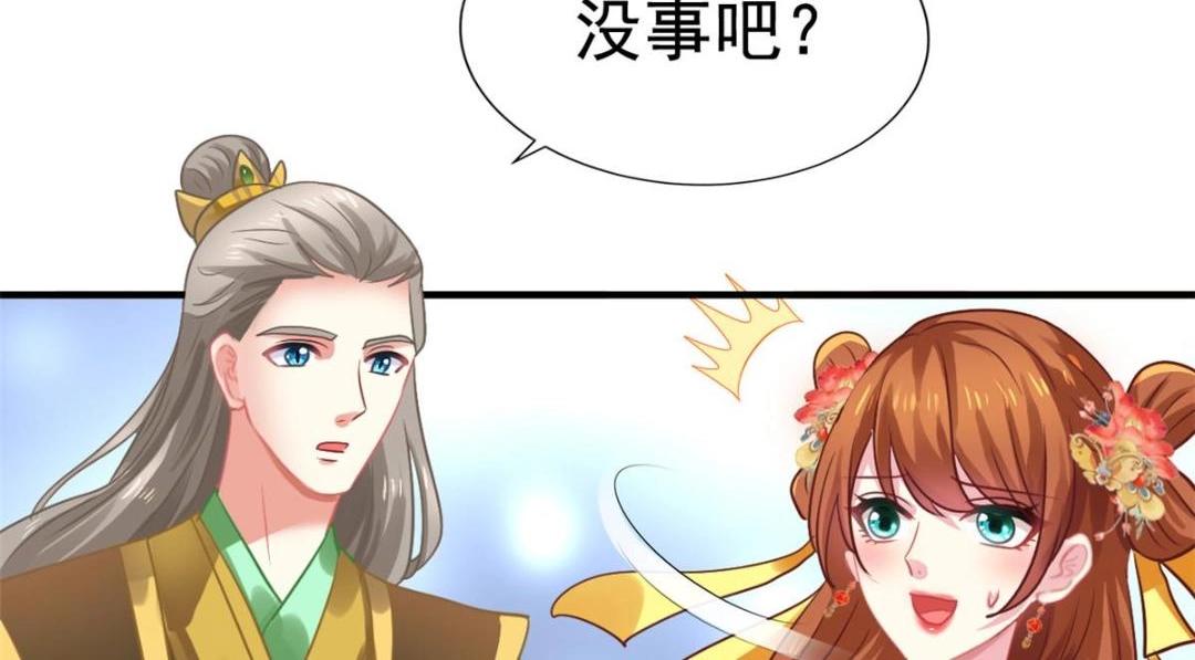 85 男主的认可46