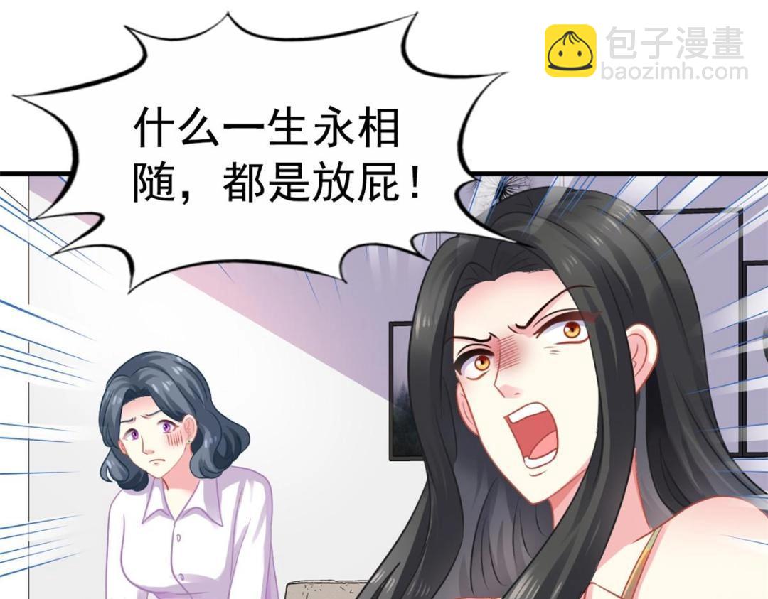 85 男主的认可5