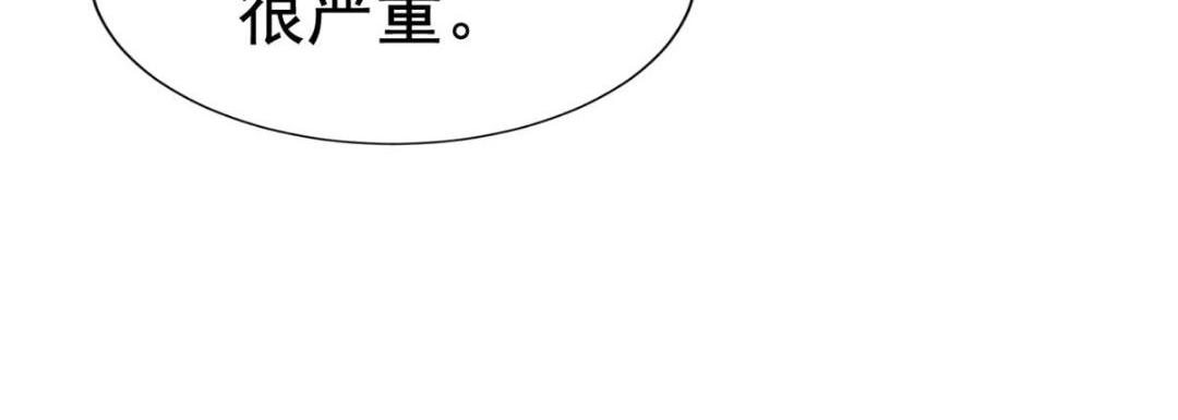 85 男主的认可54