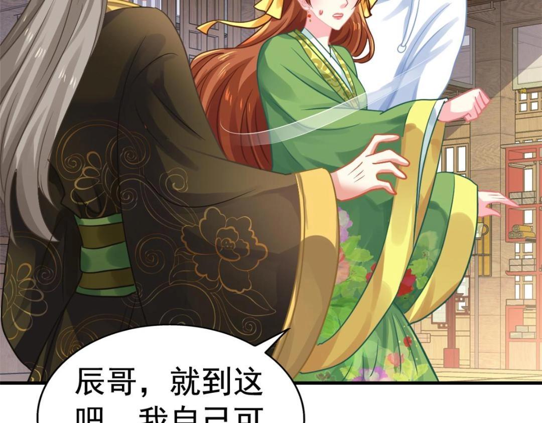 85 男主的认可63
