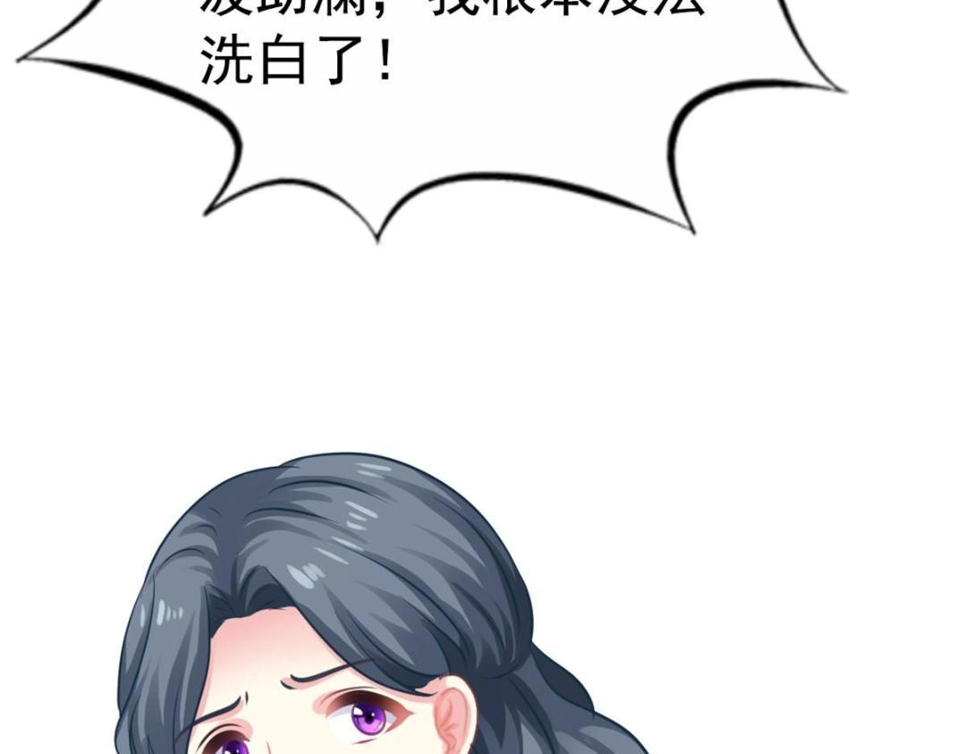 85 男主的认可7