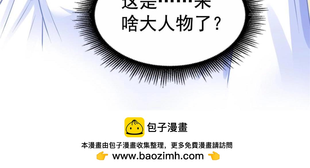 85 男主的认可90