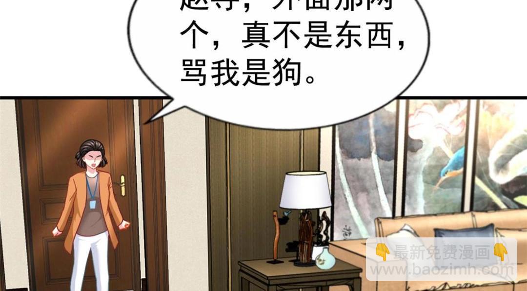 89 无脑凌菲24