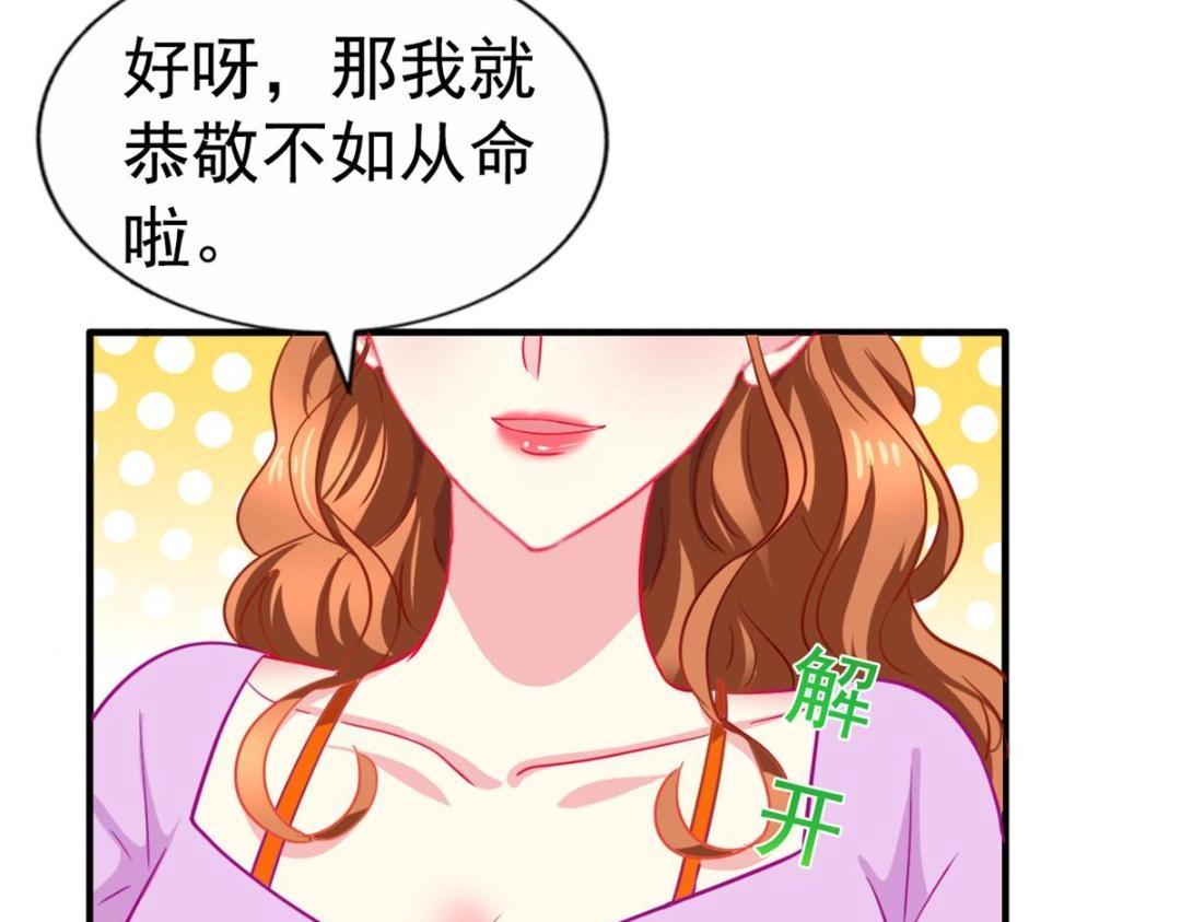 89 无脑凌菲77