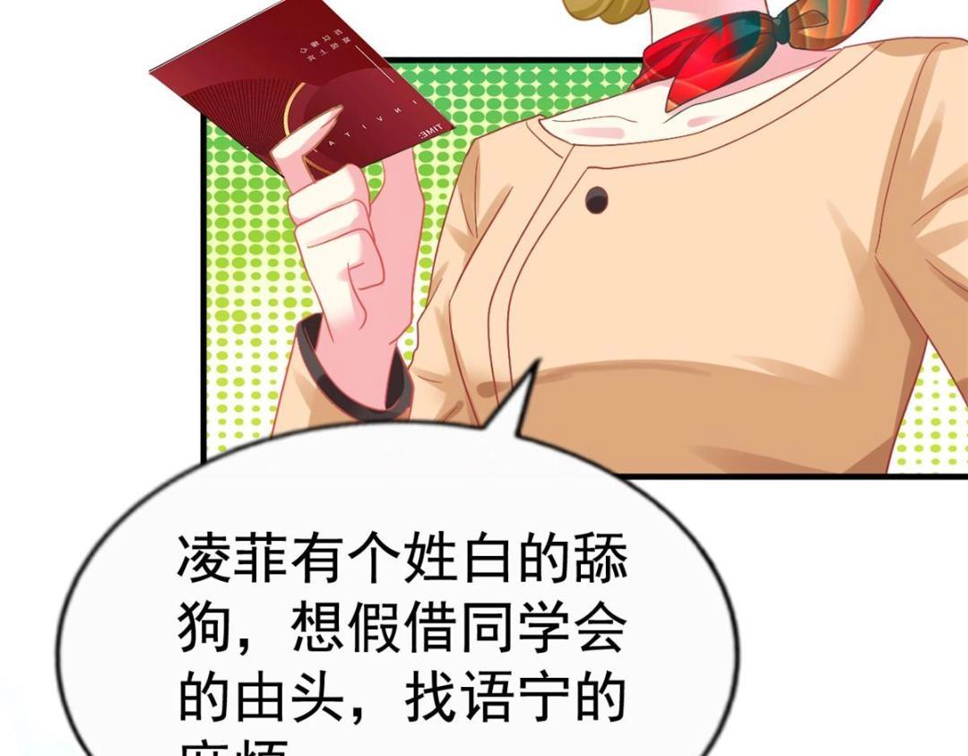 90 我是股东11