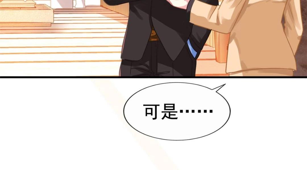90 我是股东16