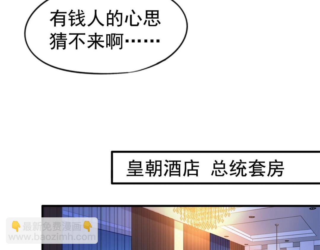 90 我是股东19