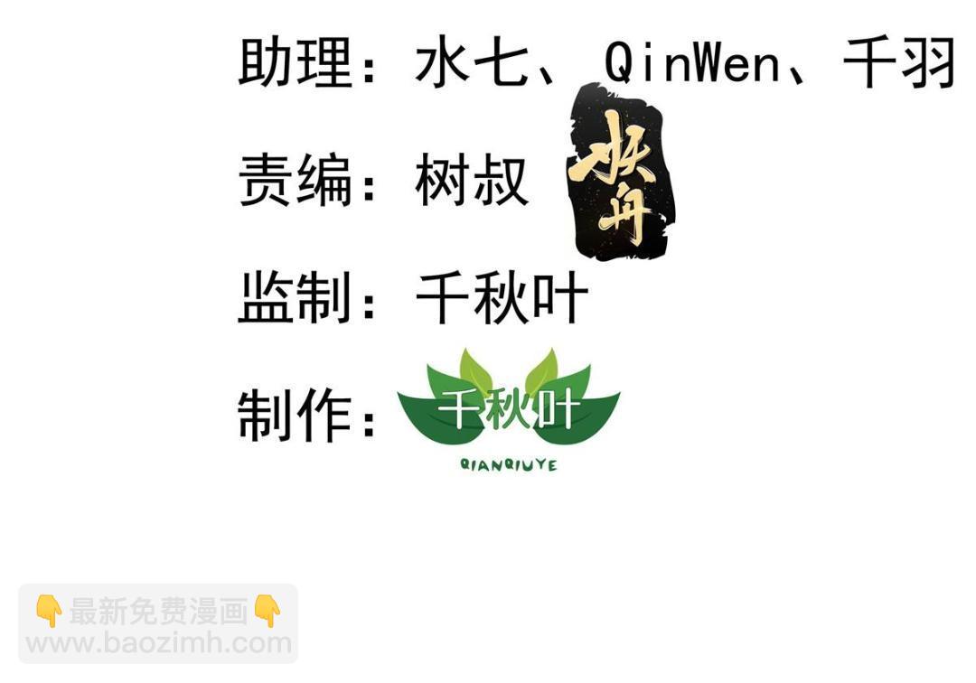 90 我是股东2
