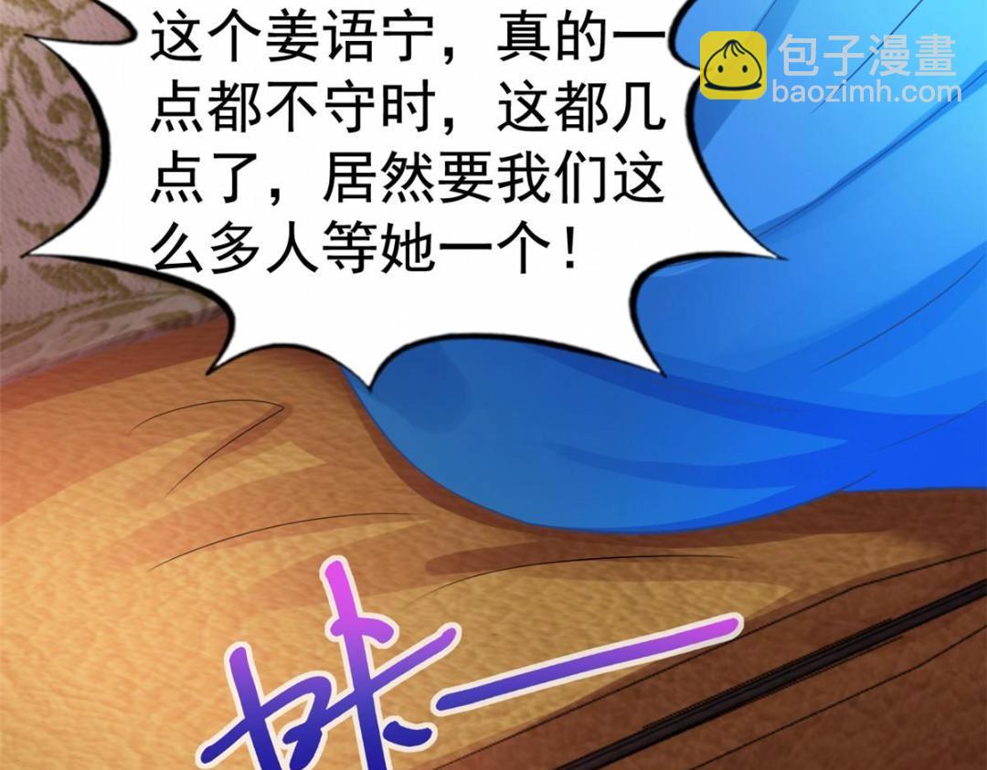 90 我是股东23