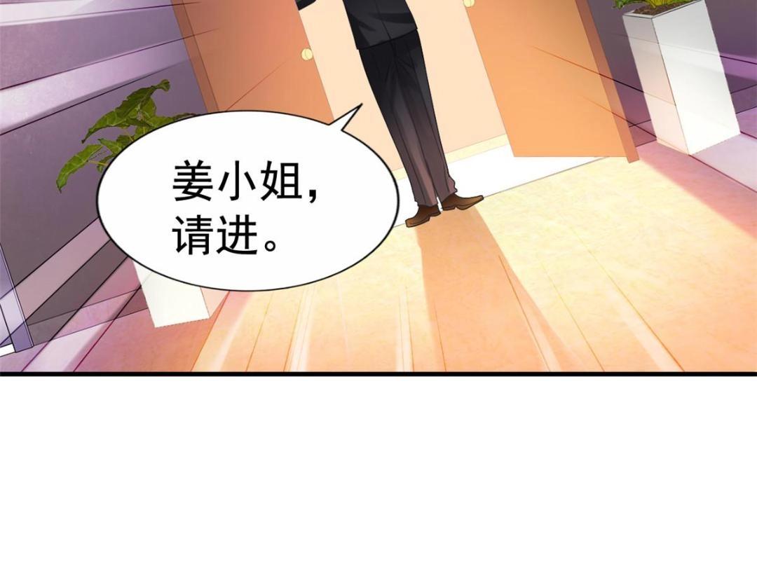 90 我是股东25