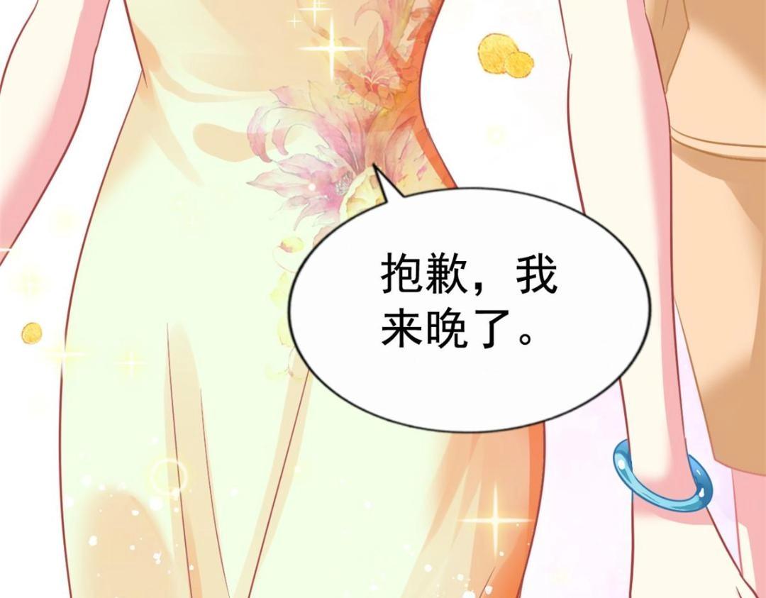 90 我是股东28