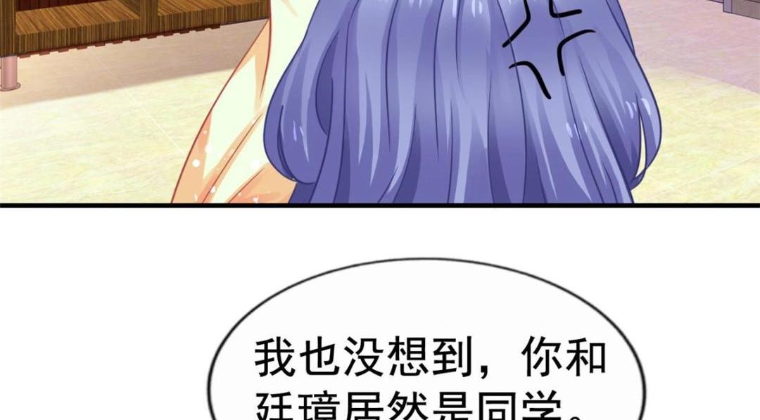 90 我是股东31