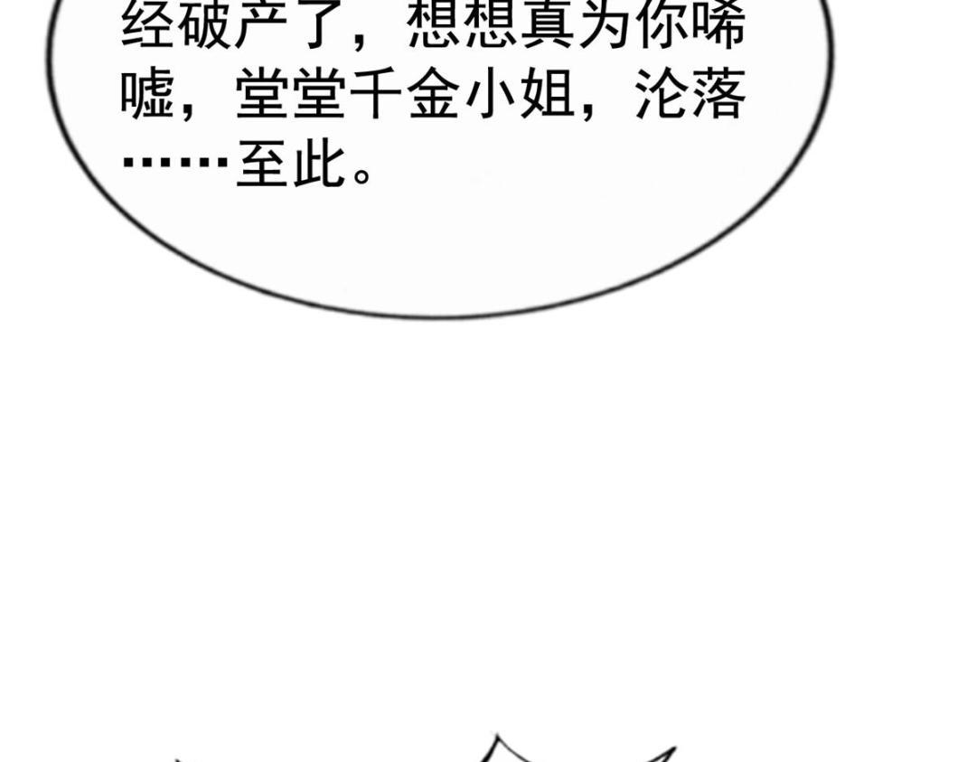 90 我是股东34