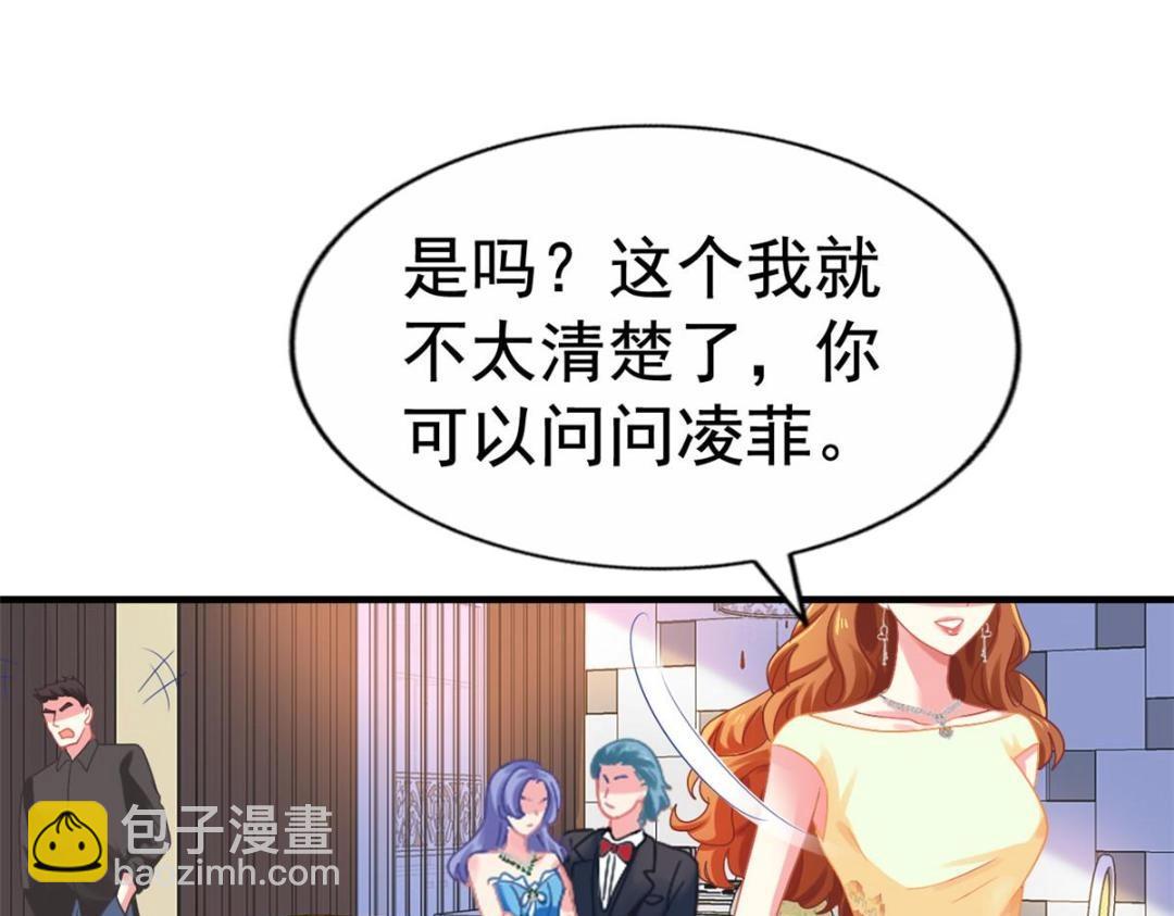 90 我是股东38