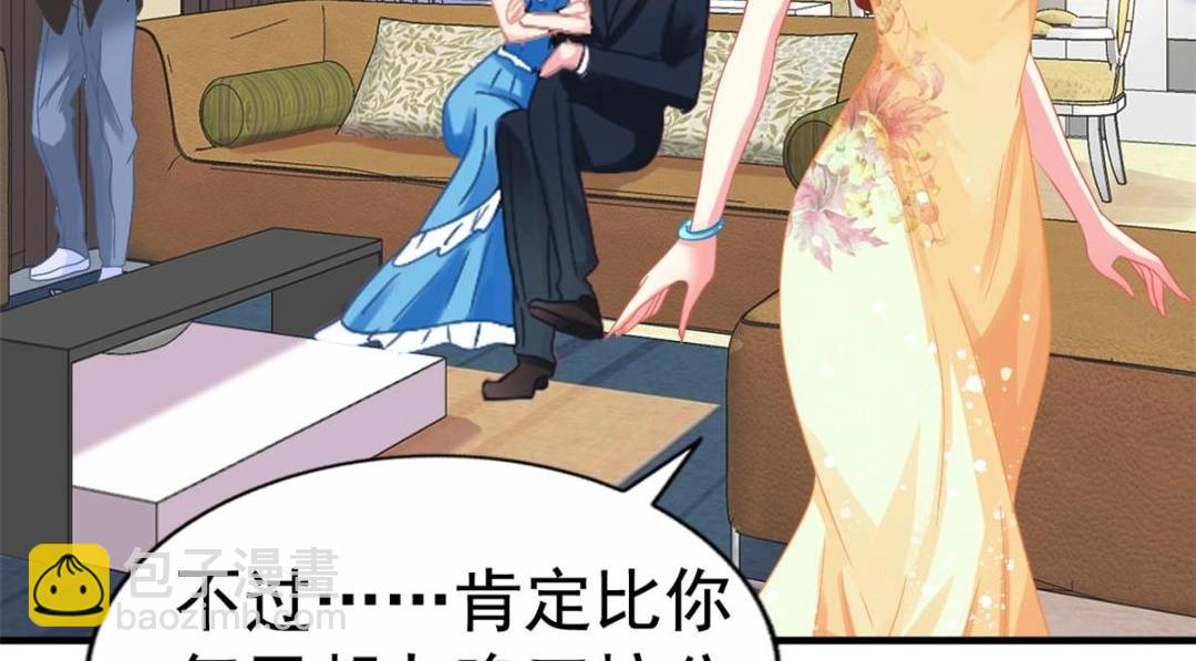 90 我是股东39