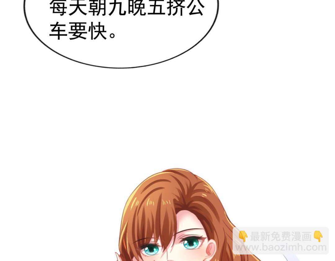 90 我是股东40